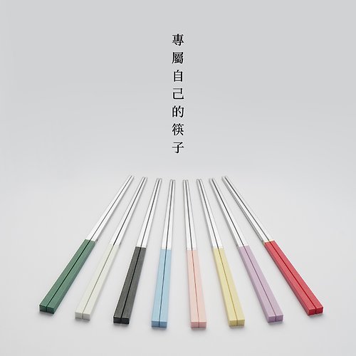 台灣第一筷｜筷子的領導品牌 【台灣製】BaoQuai寶筷-攜便筷子