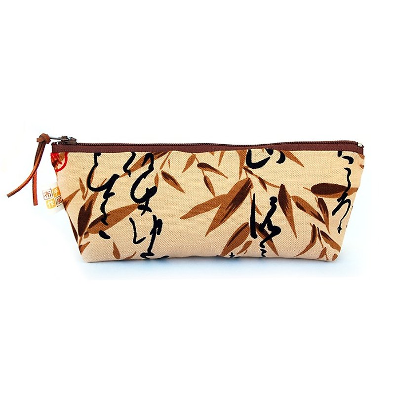 Bamboo calligraphy wide-bottomed pencil case - Pencil Cases - Cotton & Hemp Brown
