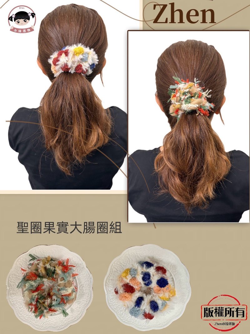 Holy Circle Fruit Scrunchie Set - เครื่องประดับผม - วัสดุอื่นๆ 