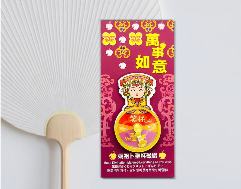 媽祖卜聖杯磁鐵 - 磁鐵 - 壓克力 紅色