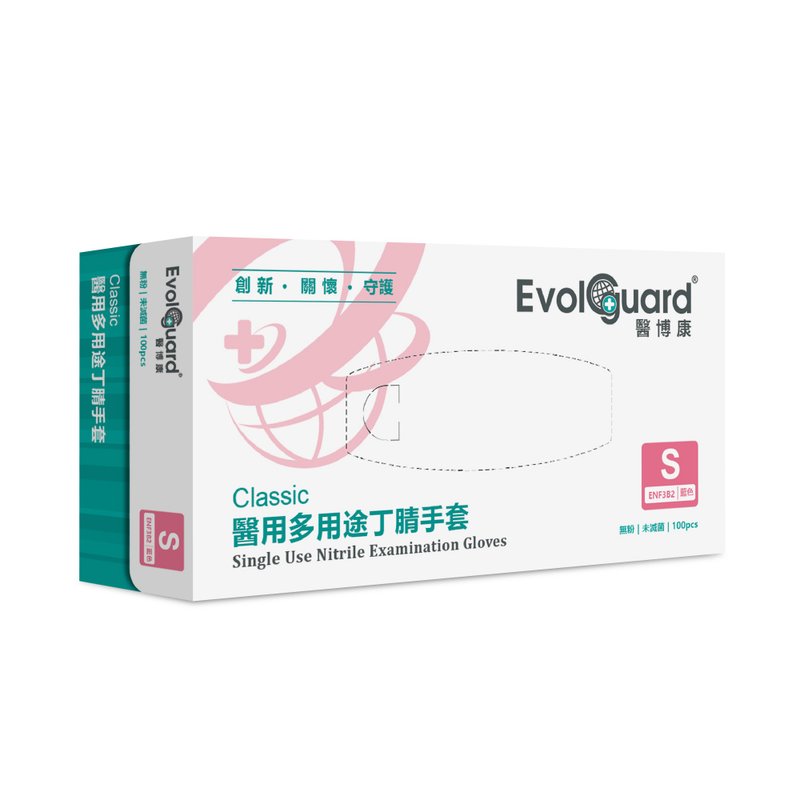 Classic醫用多用途丁腈手套(寶藍) 100入/盒 | Evolguard 醫博康 - 其他 - 橡膠 藍色