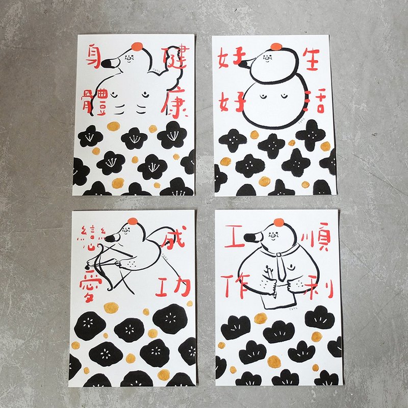組合2 / 一組四款 (不含木夾) / 祈願海報 - 海報/掛畫/掛布 - 紙 