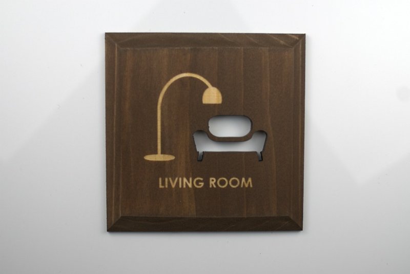 リビングルーム　プレート　ブラウン　LIVINGROOM(P-B) - 牆貼/牆身裝飾 - 木頭 咖啡色