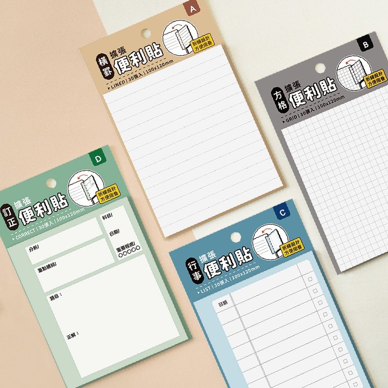 Simple Life Series CC-205 Expanding memo notes - กระดาษโน้ต - กระดาษ 