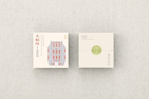 茶日子 Dae by Day 【一日正好】Dae 100 | 阿里山高山烏龍 隨身盒 (茶包2入/盒)