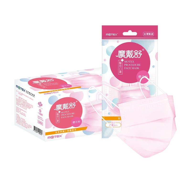 MOTEX Flat Adult Medical Mask Cherry Blossom Powder Small Package (50pcs/box) Outer Ear Hook - หน้ากาก - วัสดุอื่นๆ สึชมพู