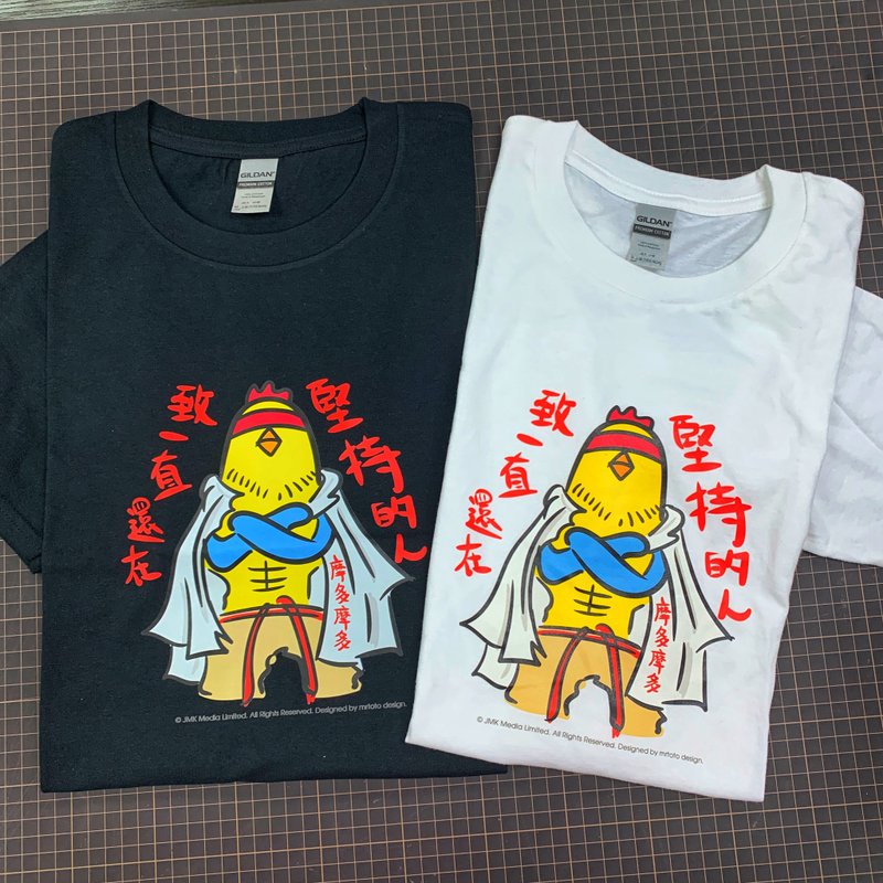 JMKFC 特別版燙畫 T -堅持 - 帽T/大學T - 棉．麻 多色