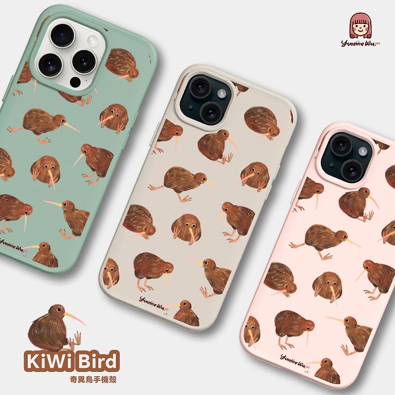[Original Rhino Shield Phone Case] ​​KiWi Bird Kiwi Bird Phone Case //Customized text - เคส/ซองมือถือ - พลาสติก 