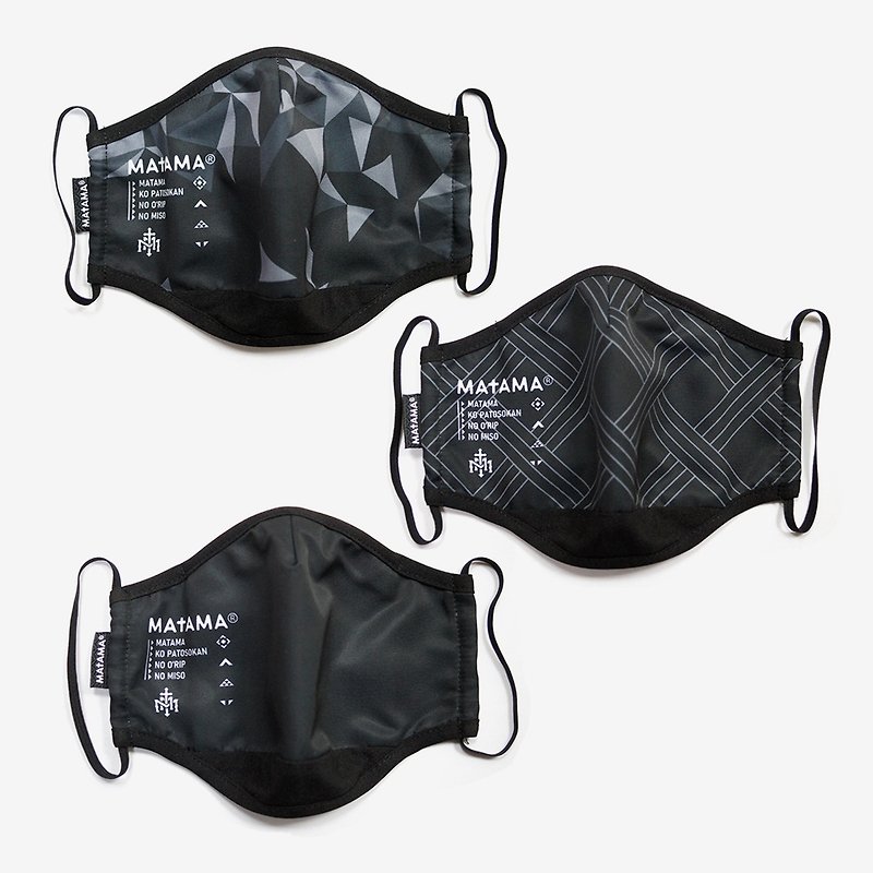 MATAMA / 21 - Protective Mask 有機系抗菌防潑防護口罩 三款組 - 口罩/口罩收納套 - 防水材質 黑色
