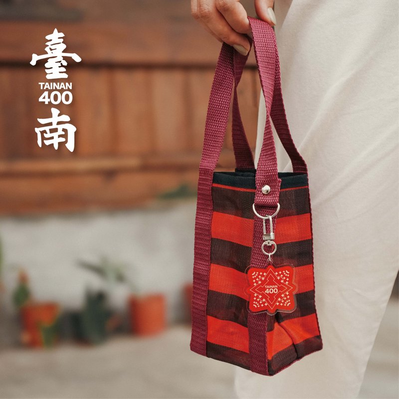 Qie Zhi small cup bag-Special model for the 400th anniversary of the founding of Tainan-Tainan Wumiao Red - Beverage Holders & Bags - Nylon Red