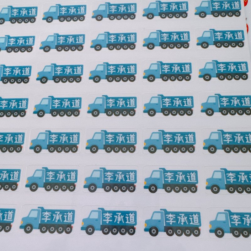 1.2X2.5CM 姓名貼 砂石車 一份160枚 - 貼紙 - 紙 藍色