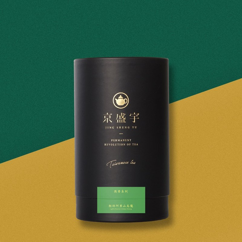 京盛宇【茶葉】輕焙阿里山烏龍200g-品味罐 - 茶葉/茶包/水果茶 - 新鮮食材 綠色