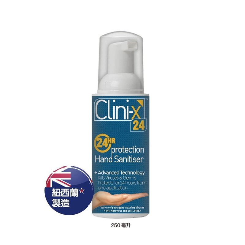 Clini-X Zoono 24小時長效殺菌泡沫搓手液 - 家庭裝 250ml - 洗手乳/洗手用品 - 其他材質 