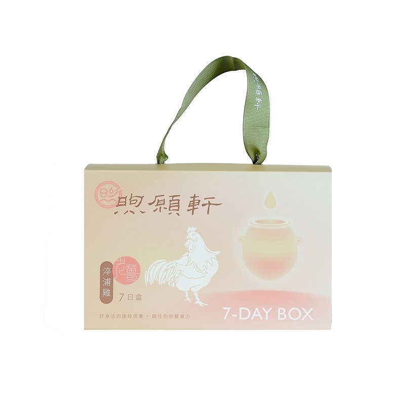 Xuyuanxuan Essence of Chicken (Ginger Flavor) 7-Day Box/Room Temperature Package - Health Foods - Concentrate & Extracts Khaki
