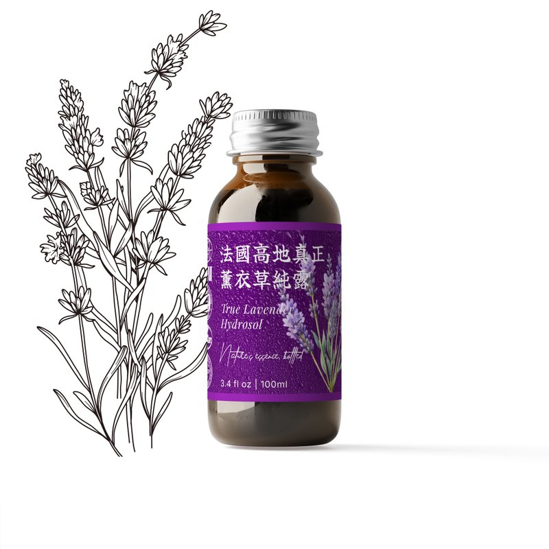 【卡佛香】特級－法國真正高地薰衣草純露 - 香氛/精油/擴香 - 塑膠 咖啡色