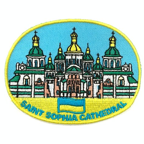 A-ONE 烏克蘭 基輔 聖索菲雅大教堂電繡刺繡背膠補丁 袖標 布標 布貼