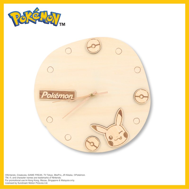 Pokémon木製掛鐘 寶可夢 皮卡丘 辦公室小物 - 時鐘/鬧鐘 - 木頭 卡其色