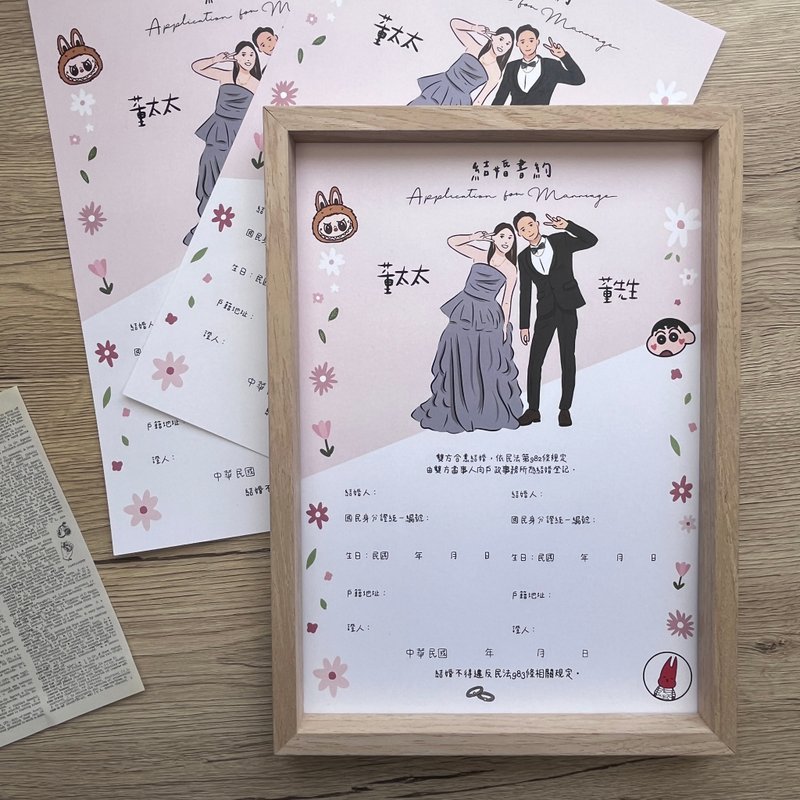 Customized wedding book and appointment book, customized appointment folder with painted pictures - Marriage Contracts - Paper 