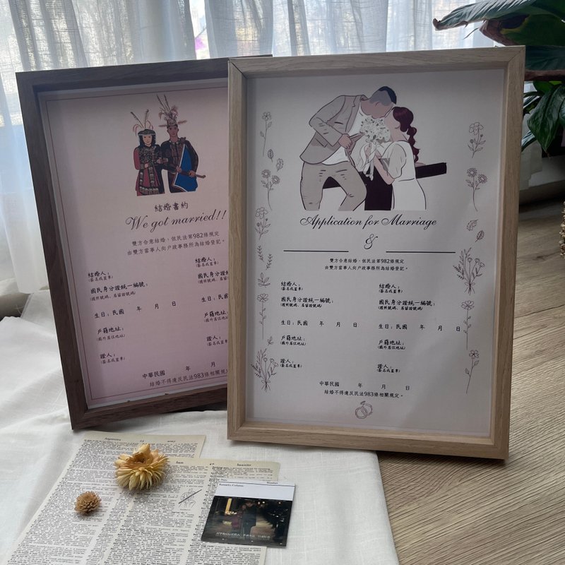 客製化結婚書約 似顏繪 書約夾 客製化 - 結婚書約 - 紙 