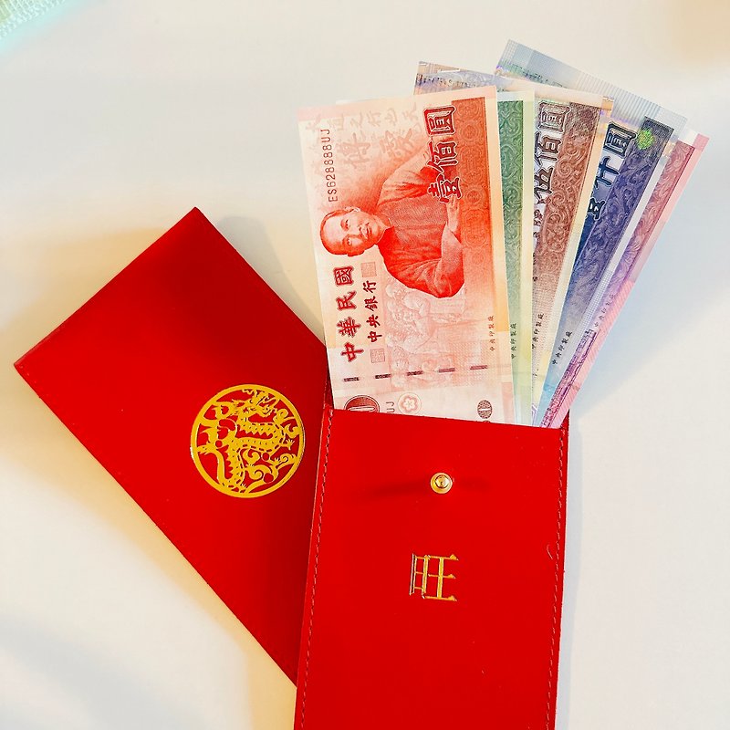 Dragon Lai Luck Genuine Leather Red Envelope Bag will definitely not bump into the package!! - Chinese New Year - Genuine Leather Red