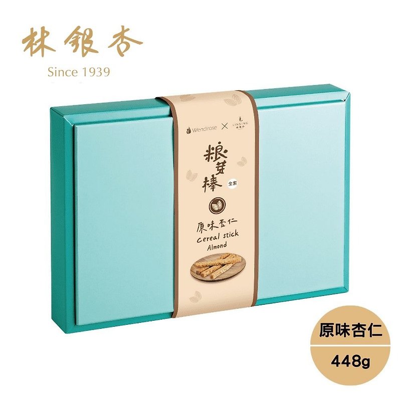 *The first choice for healthy snacks for both adults and children*[Lin Ginkgo] Grain Bud Bar Sharing Box - Classic Almond 448g - Snacks - Other Materials 