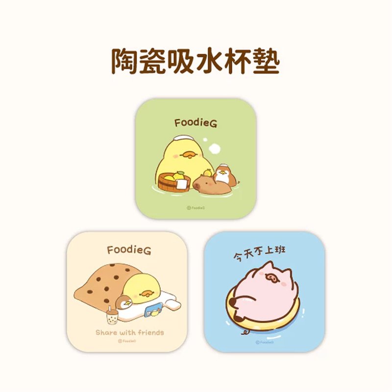 吃貨雞仔FoodieG 陶瓷吸水杯墊 紙杯墊 馬克杯 - 杯墊 - 其他材質 
