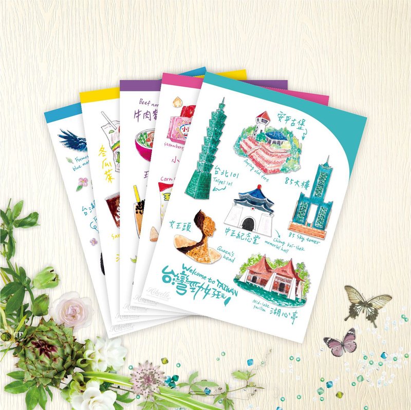 [Taiwan City] Postcards - Taiwan Fun B - 5 types, 1 each - Cards & Postcards - Paper 