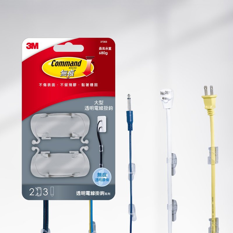 3M 37303 無痕透明大型電線掛鉤 - 衣架/衣帽架/掛勾 - 其他材質 透明