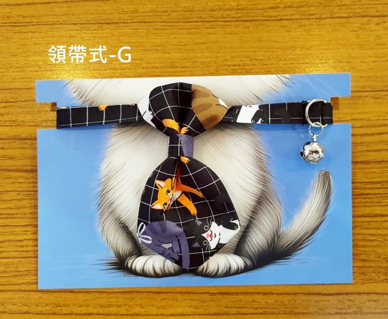 3貓小舖獨家設計貓咪圖案項圈-領帶式G - 項圈/牽繩 - 聚酯纖維 