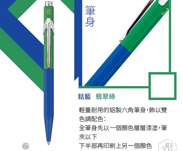 カタール ポール・スミス 4代目 限定版 ジョイント 849 ボールペン