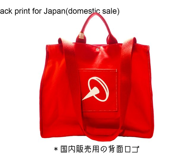 山河令 トートバッグ 2021年 カレンダー 山河令 トートバッグ 2021年 カレンダー