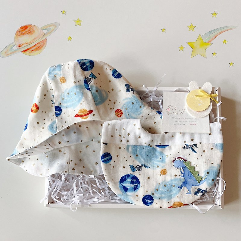 Lucky bag/2-piece space dinosaur moon gift box (including 1 hat, 1 bib)/name can be customized - Baby Gift Sets - Cotton & Hemp Green