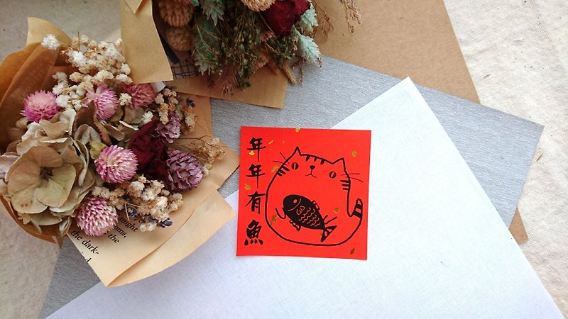 "正" cat Chinese New Year Spring Festival - (every year old fish) - Chinese New Year - Paper Red