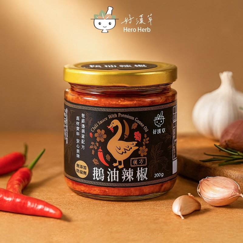 好漢草-漢方鵝油辣椒 (沾醬/入菜/拌麵/麻辣火鍋/燒烤刷醬) - 醬料/調味料 - 濃縮/萃取物 紅色