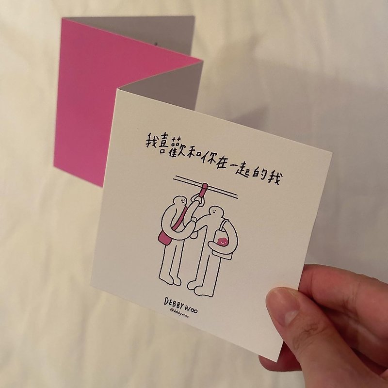 【WOOOGUO】debbywooo long story card~I like to be with you as a couple - Cards & Postcards - Paper Multicolor