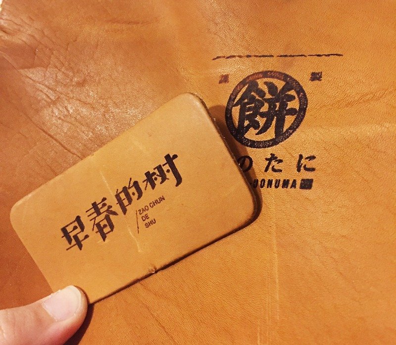 【icleaXbag】Engraving Service for Leather Pocket Cover - Aprons - Genuine Leather 