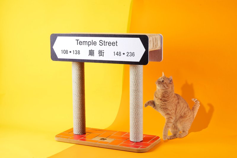 Hong Kong Street Name Cat Scratcher | Cat | Hong Kong Design - Scratchers & Cat Furniture - Wood Red