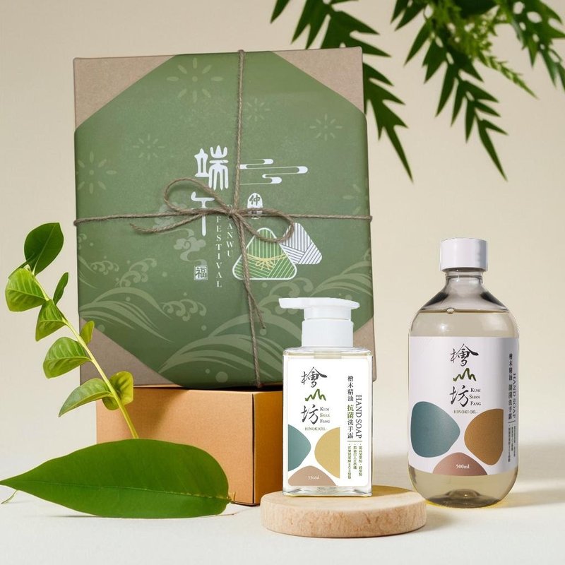 端午禮盒【客製禮品】檜木精油制菌洗手露禮盒(企業採購贈禮) - 洗手乳/洗手用品 - 精油 