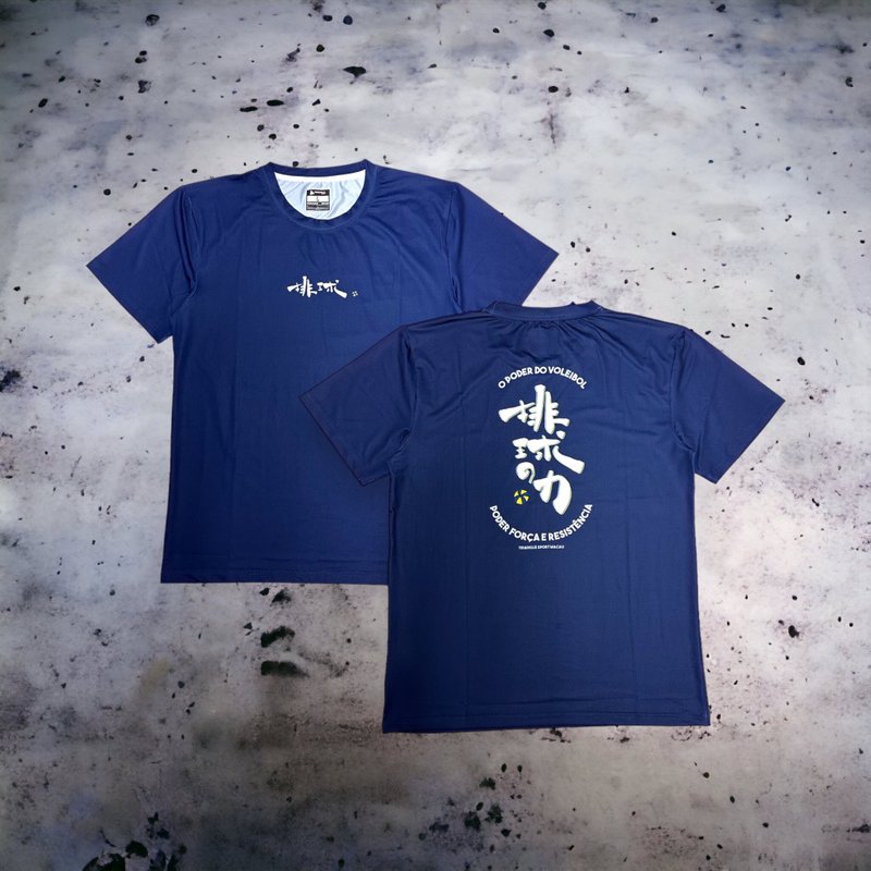 澳門原創排球文化T - 排球之力 - 男 T 恤 - 聚酯纖維 