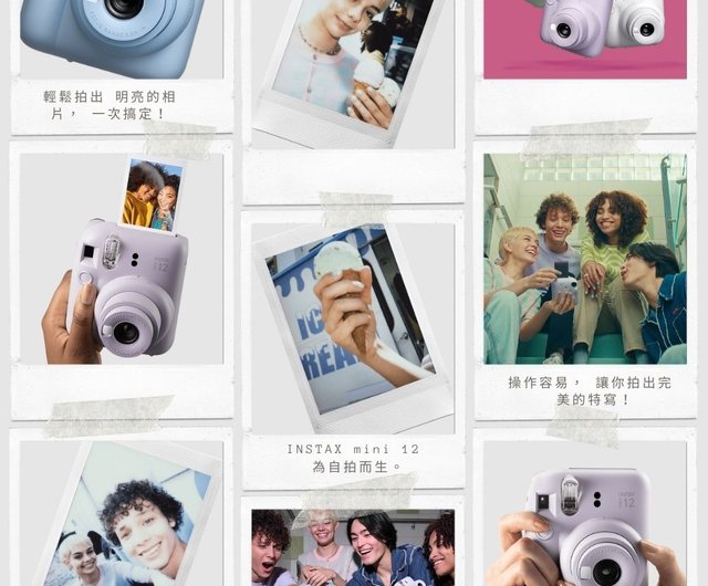 富士フイルム】instax mini 12 富士インスタントカメラ +