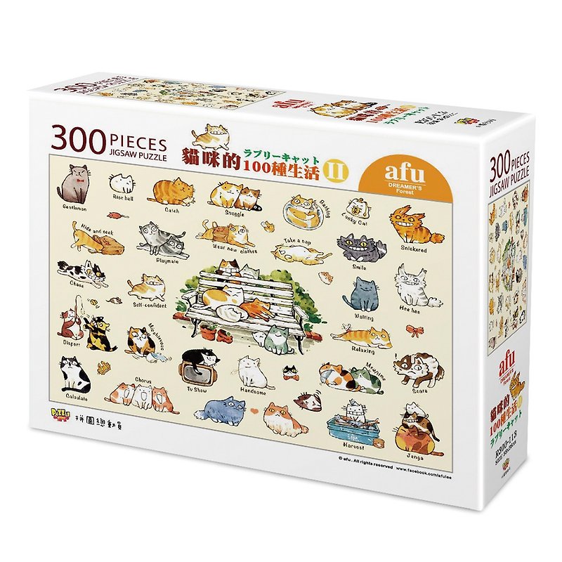 afuジグソーパズル（300ピース）-100種類の猫の生活2 - パズル - 紙 イエロー