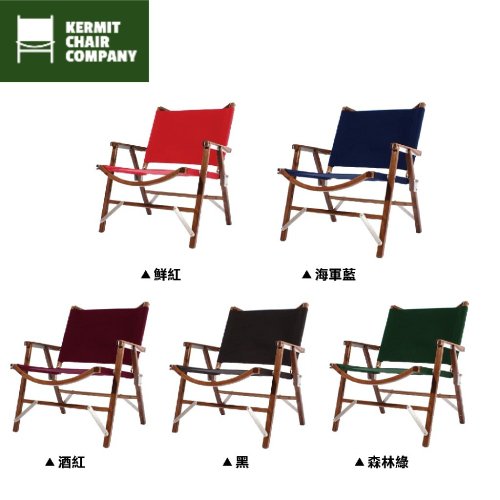 GANN Kermit Walnut Chair-胡桃木克米特椅 戶外露營 休閒 折疊野餐椅