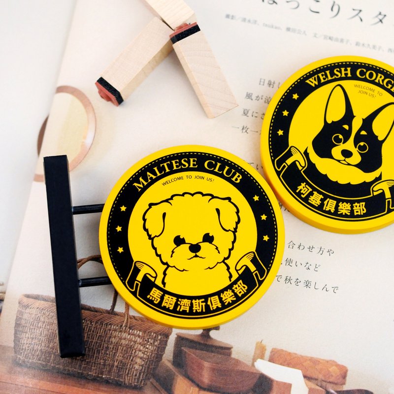 【萌犬俱樂部】迷你招牌 | 全16款 | 犬種齊全 個性小物 - 客製化寵物商品 - 木頭 黃色