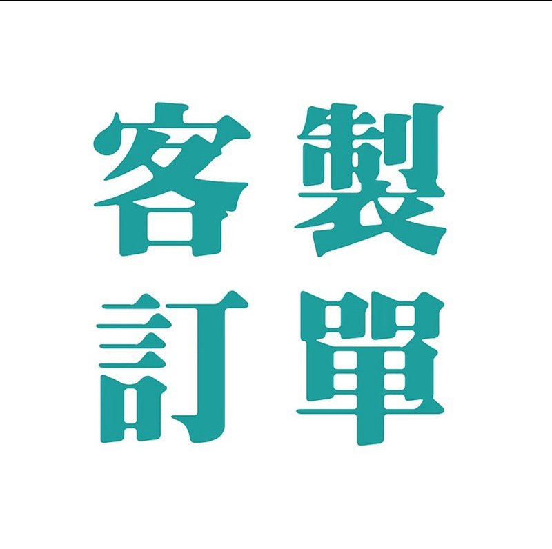 樹脂黏土 金柑糖手鏈 銀 - 手鍊/手環 - 黏土 