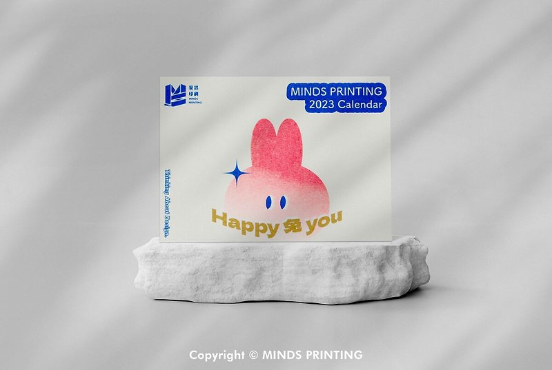 【2023 RISO桌曆卡】Happy兔you - 卡片/明信片 - 紙 