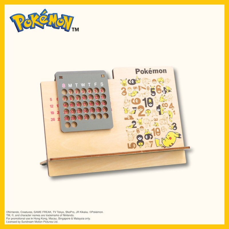 Pokémon - 桌上月曆手機架 皮卡丘 寶可夢 辦公室 手作 - 日曆/月曆/年曆 - 木頭 灰色
