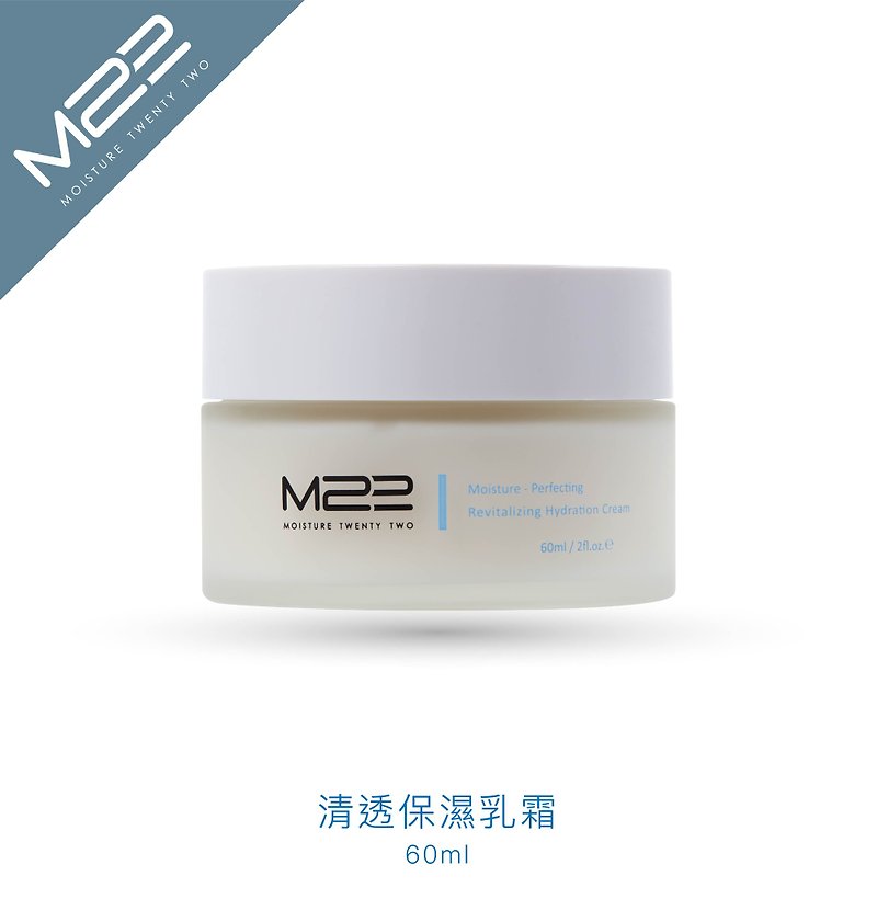 其他材質 身體乳/按摩油 白色 - M22 清透保濕乳霜 Cream 清爽 舒敏 美白 保濕 鎖水
