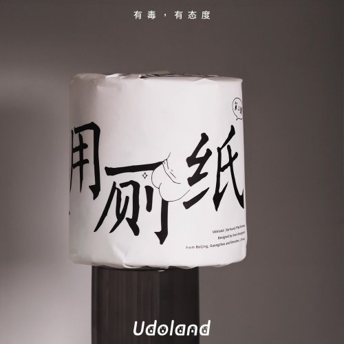 Udoland 如何使用廁紙? 獨一無二的印花廁紙 一卷裝 第一季&第二季