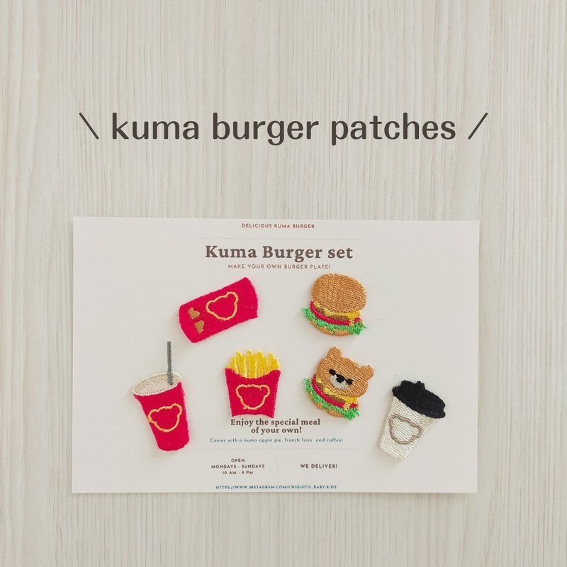 Bear Burger patch - อื่นๆ - งานปัก 