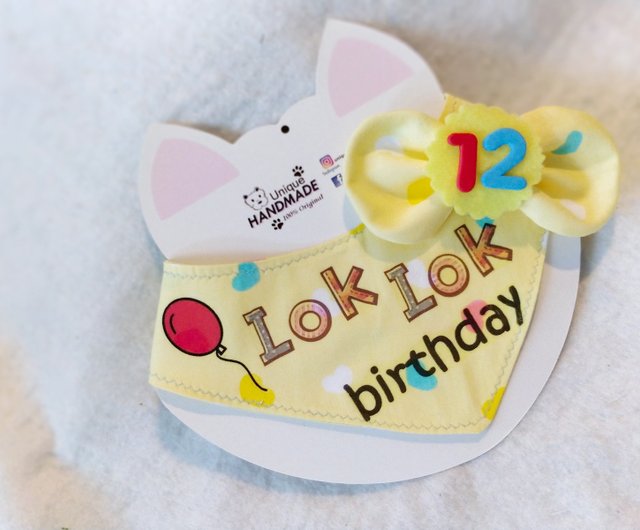 Better with Age Birthday Ribbon